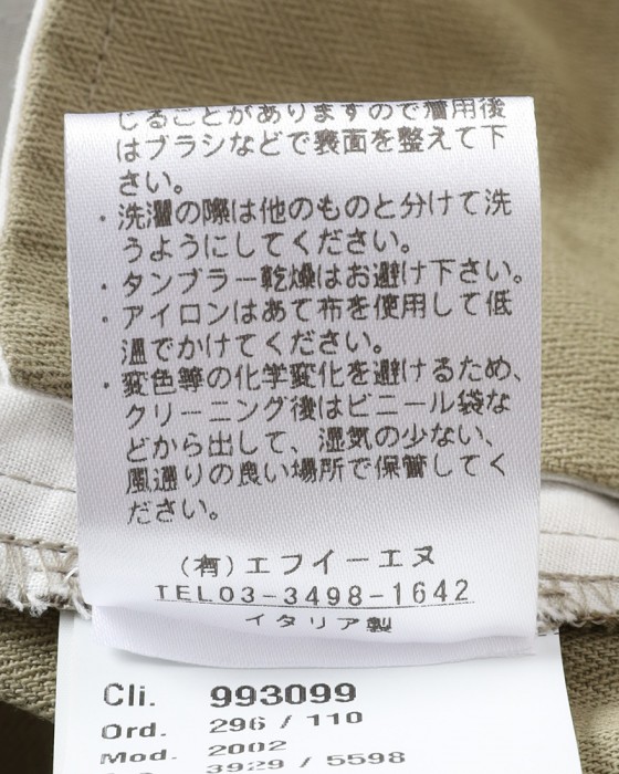 GBSコットンリネンへリンボーン パンツ22l