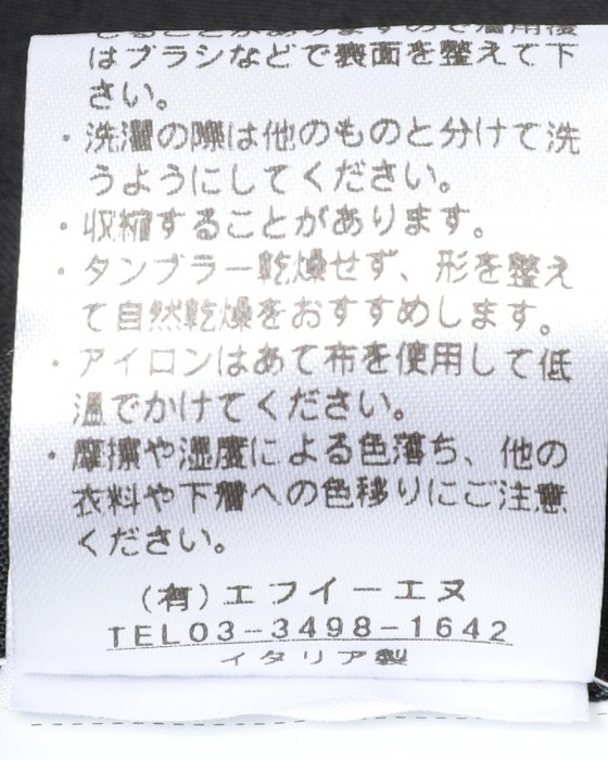 giabsarchivioストライプ コットンシルク テーパード パンツ【MASOLINO GOLD/マゾリーノ ゴールド】21l