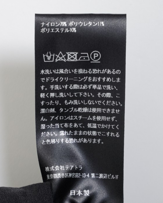 TEATORAウォレットパンツオフィス【Wallet Pants OFFICE  GC】15l