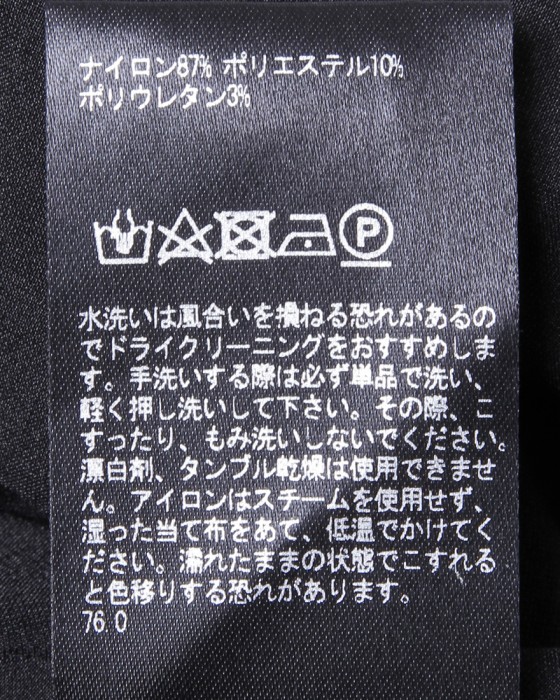 TEATORAナイロンストレッチストレートパンツ【WALLET PANTS CITY DR】18l