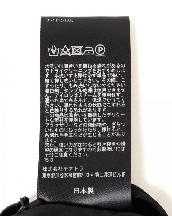 TEATORAナイロン ワイドテーパードパンツ【WALLET PANTS RESORT HL】22l