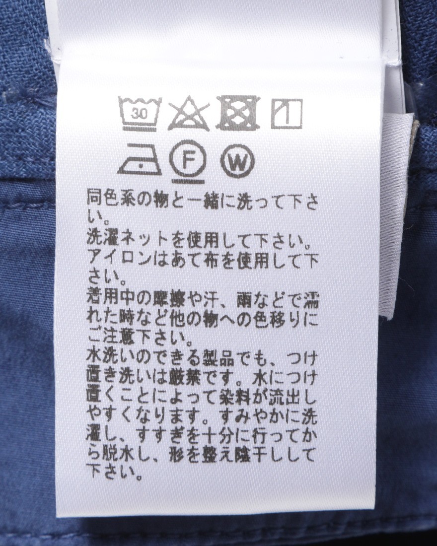 Entre Amis※ワケあり※コットン ノープリーツスリムストレッチパンツ18l