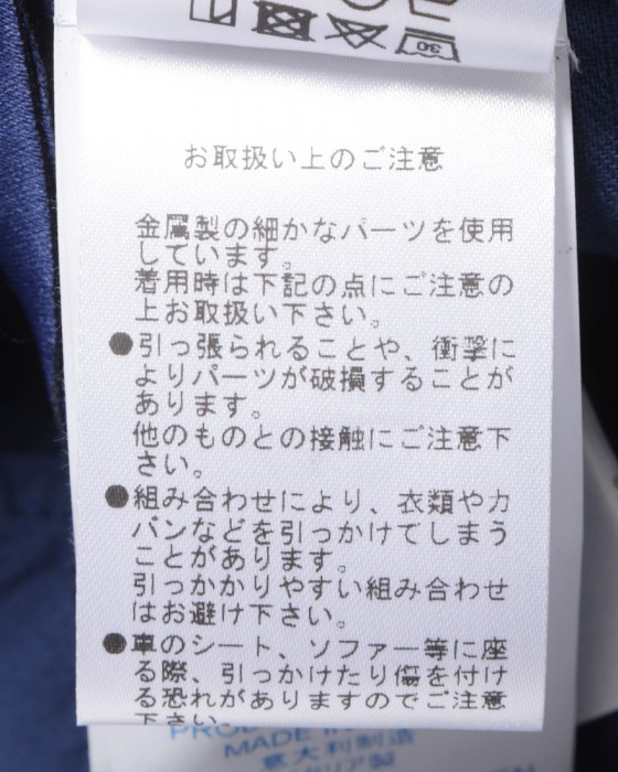 Entre Amis※ワケあり※コットン ノープリーツスリムストレッチパンツ19l