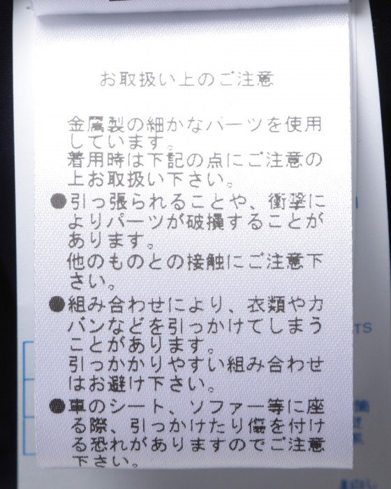 Entre Amisノープリーツスリムフィットテーパードパンツ21l