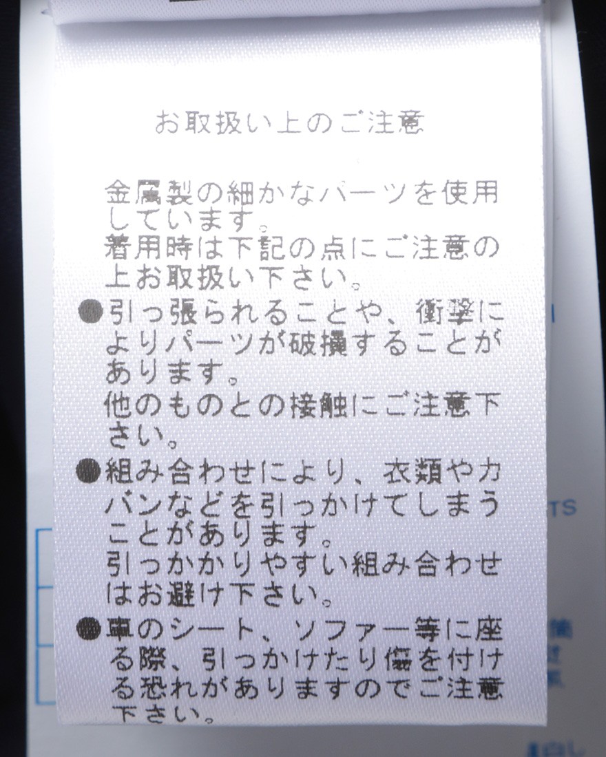 Entre Amisノープリーツスリムフィットテーパードパンツ21l
