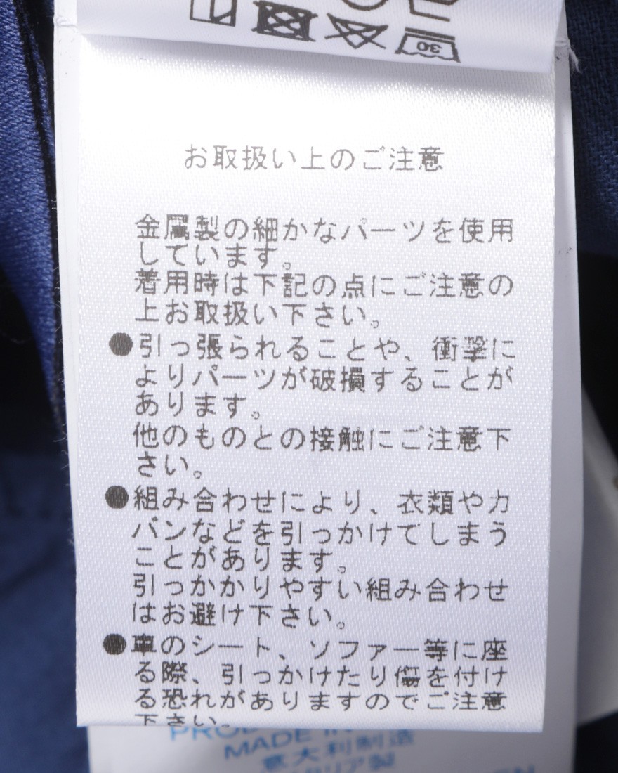 Entre Amisコットン ノープリーツスリムストレッチパンツ21l