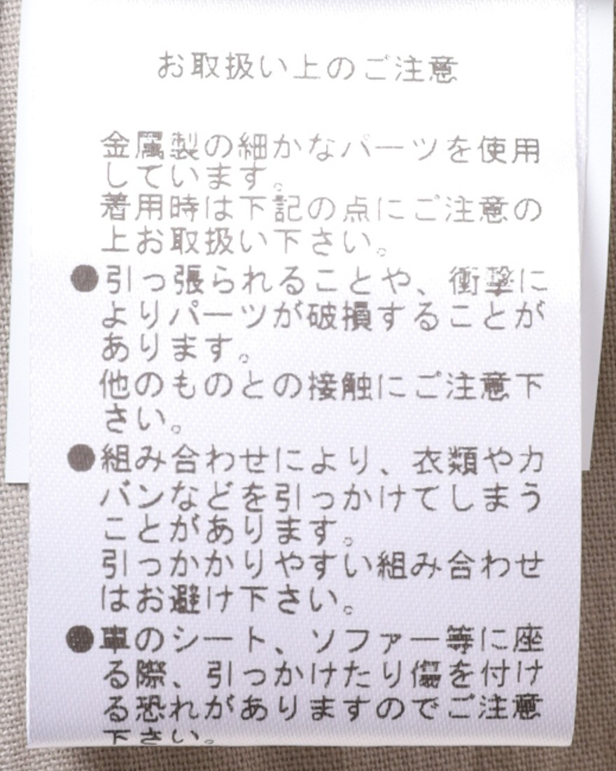 Entre Amis9分丈 スリムテーパード ノープリーツ パンツ21l