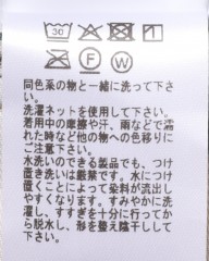 Entre Amis9分丈 スリムテーパード ノープリーツ パンツmb_20l