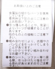 Entre Amis9分丈 スリムテーパード ノープリーツ パンツmb_21l