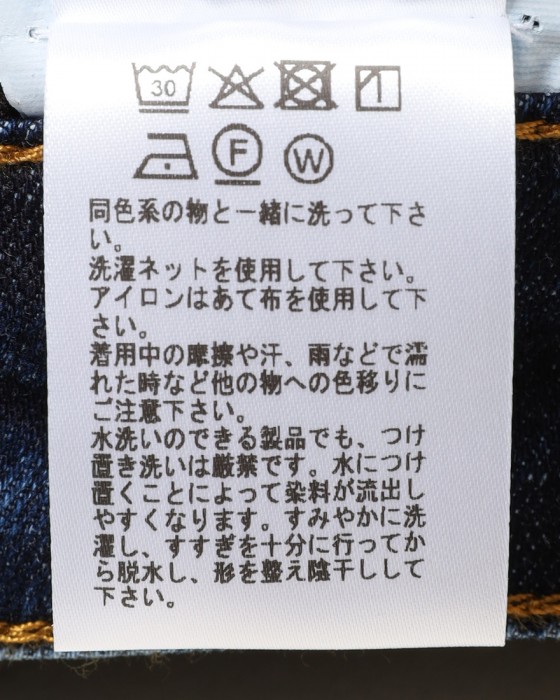 Entre Amisスリムテーパード ミディアムウォッシュデニム25l