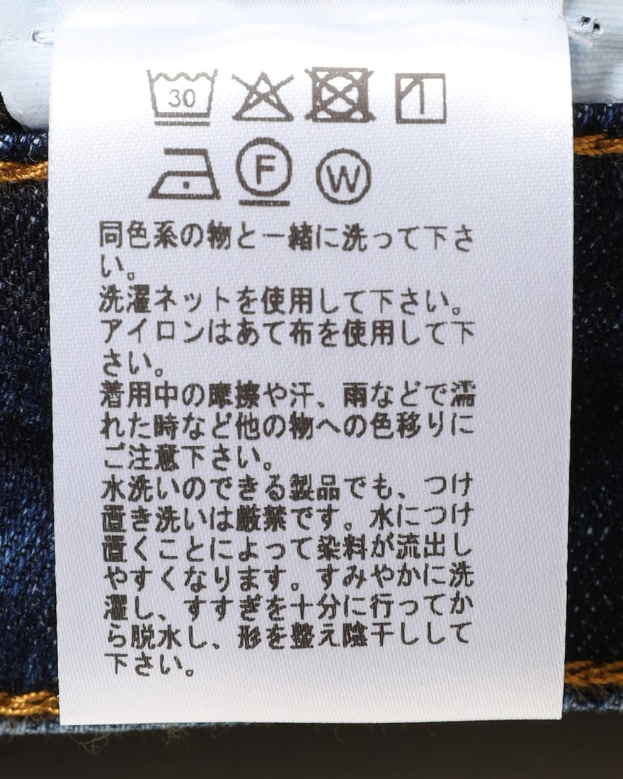 Entre Amisスリムテーパード ミディアムウォッシュデニム25l