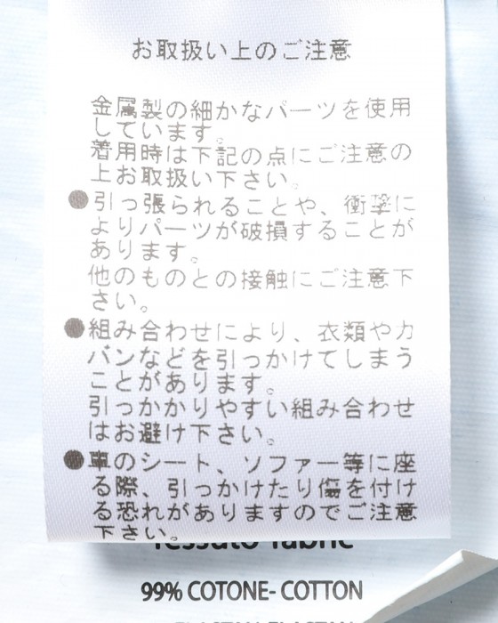 Entre Amisスリムテーパード ミディアムウォッシュデニム26l