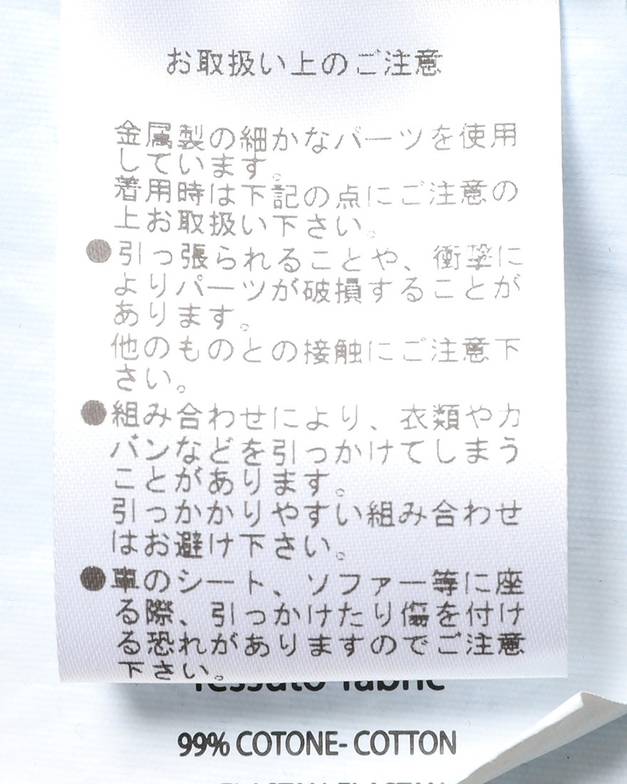 Entre Amisスリムテーパード ミディアムウォッシュデニム26l