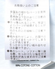 Entre Amisスリムテーパード ミディアムウォッシュデニムmb_26l