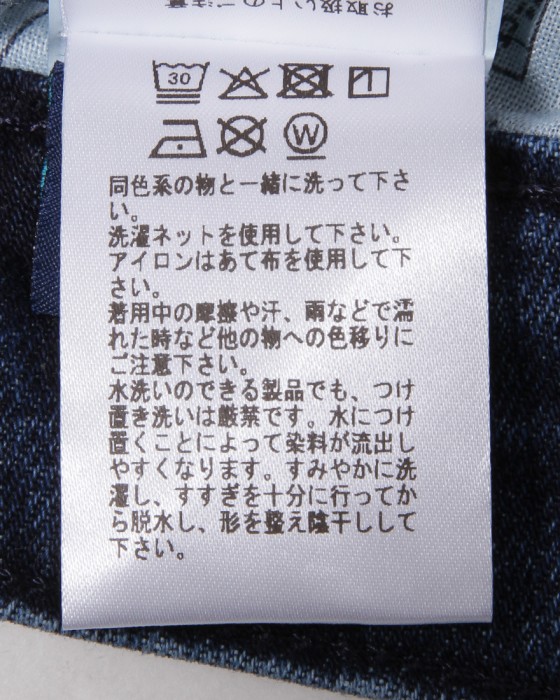 Entre Amis9分丈スリムテーパード インディゴブルー ストレッチデニム27l