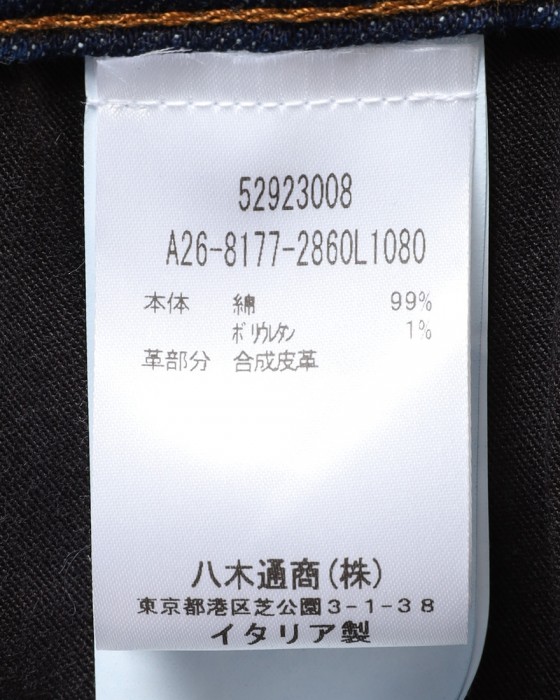 Entre Amisスリムテーパード フェードブルーデニム23l