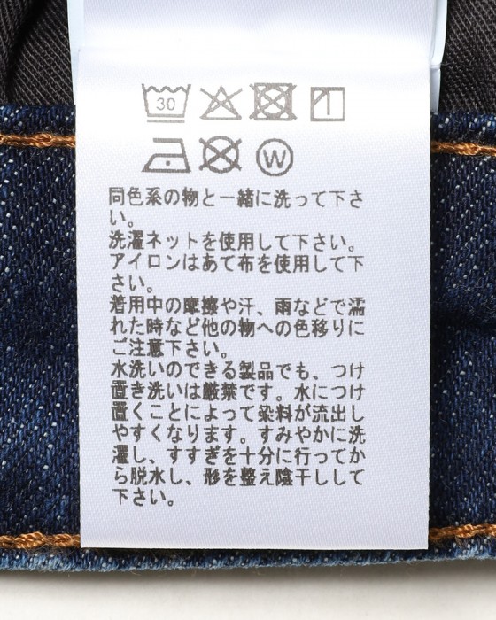 Entre Amisスリムテーパード フェードブルーデニム24l