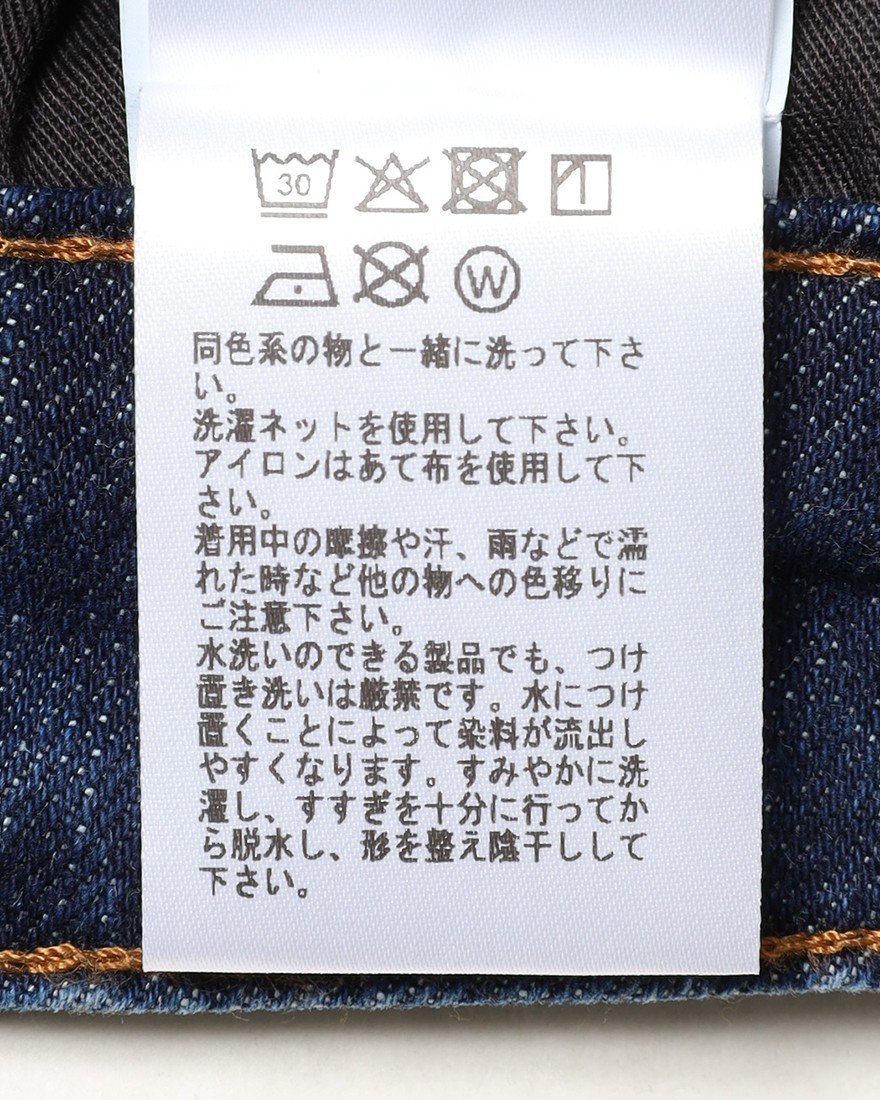 Entre Amisスリムテーパード フェードブルーデニム24l