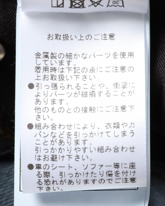 Entre Amisスリムテーパード フェードブルーデニム25l