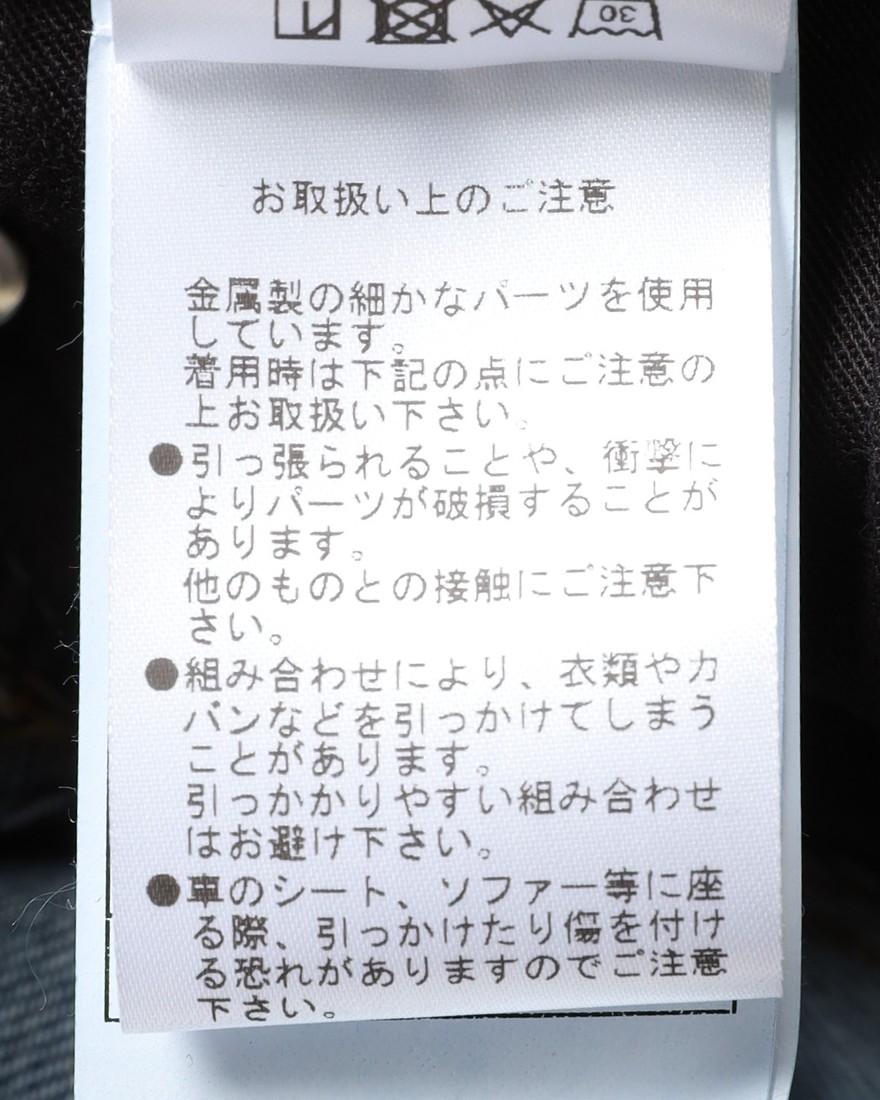 Entre Amisスリムテーパード フェードブルーデニム25l