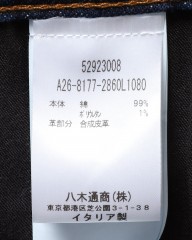 Entre Amisスリムテーパード フェードブルーデニムmb_23l