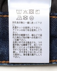 Entre Amisスリムテーパード フェードブルーデニムmb_24l