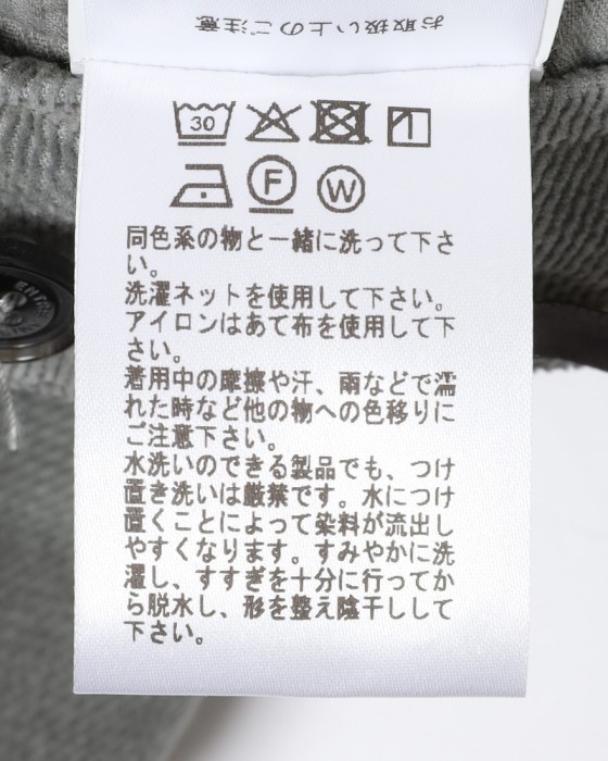 Entre Amisストレッチ 微起毛コットン ドレスチノ25l