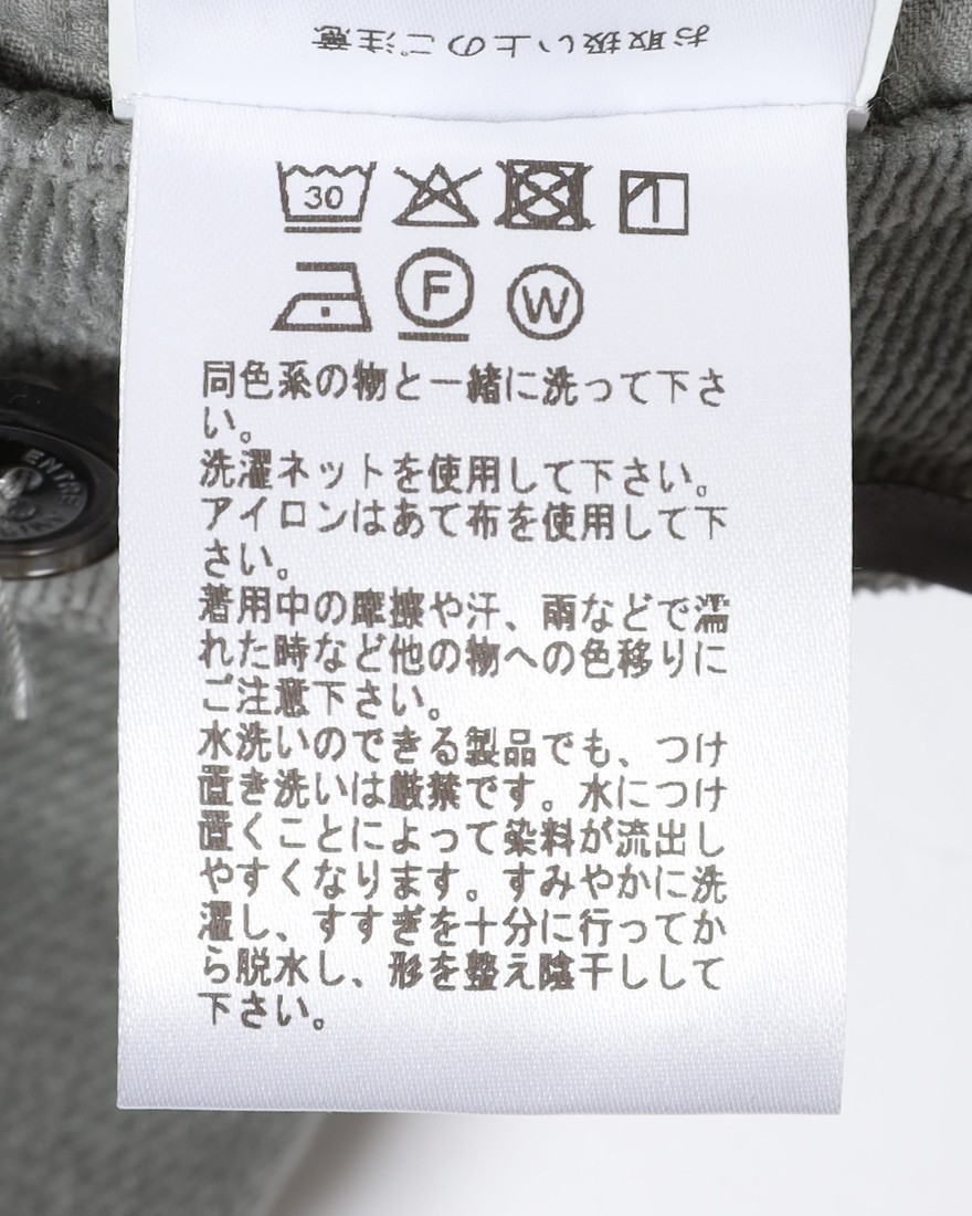 Entre Amisストレッチ 微起毛コットン ドレスチノ25l