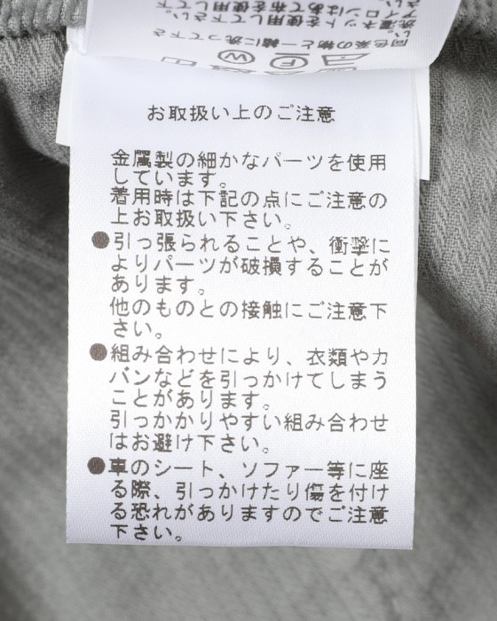 Entre Amisストレッチ 微起毛コットン ドレスチノ26l