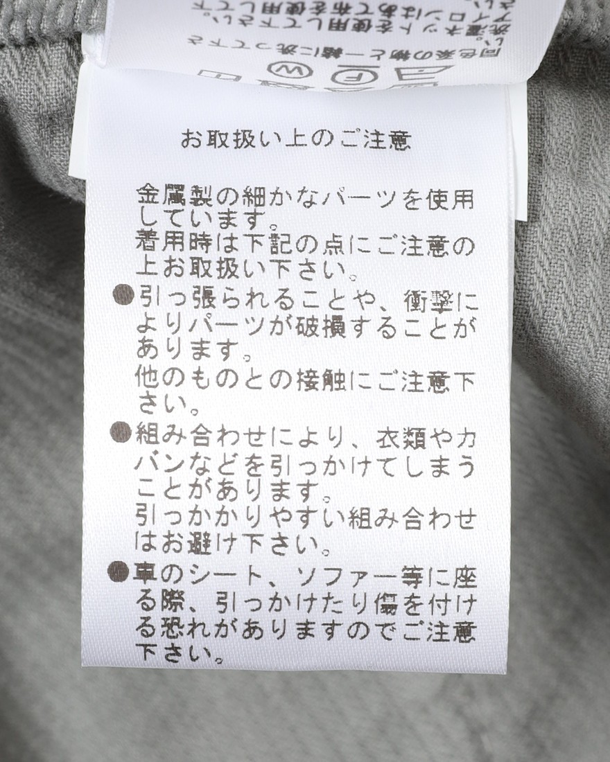 Entre Amisストレッチ 微起毛コットン ドレスチノ26l