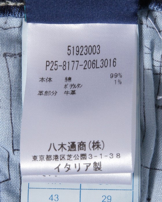 Entre Amis9分丈スリムテーパード ライトブルー ストレッチデニム25l