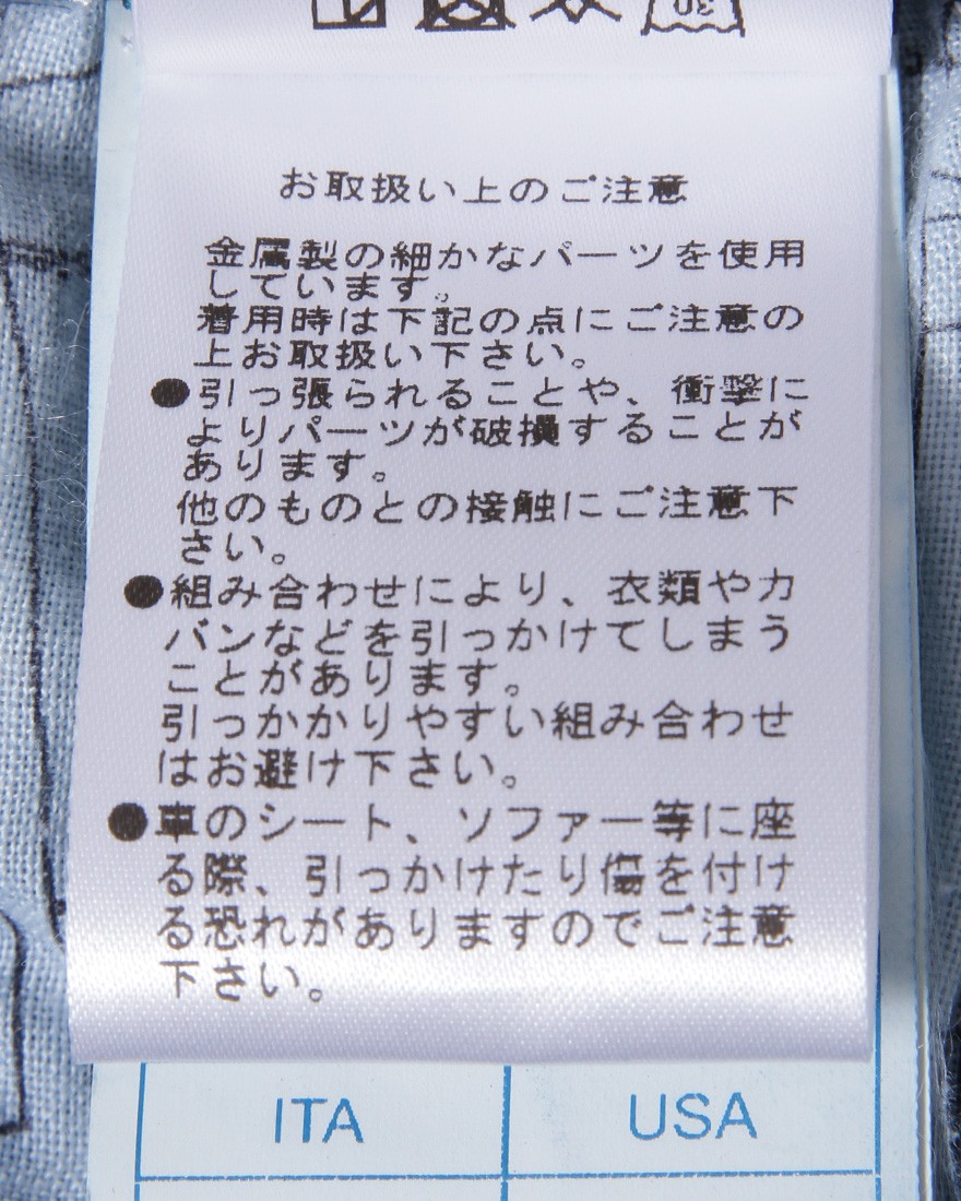 Entre Amis9分丈スリムテーパード ライトブルー ストレッチデニム27l