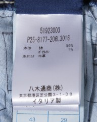 Entre Amis9分丈スリムテーパード ライトブルー ストレッチデニムmb_25l