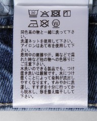 Entre Amis9分丈スリムテーパード ライトブルー ストレッチデニムmb_26l