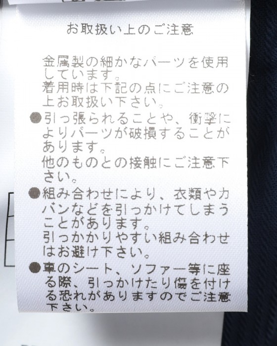 Entre Amisコットン ストレッチ ドレスチノ【SENNA】24l