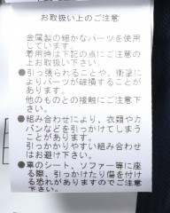 Entre Amisコットン ストレッチ ドレスチノ【SENNA】mb_24l