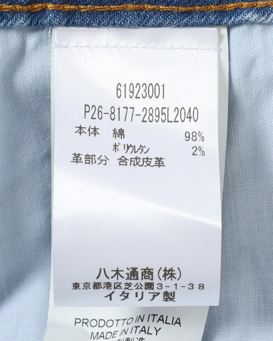 Entre Amisスリム テーパード ライトウォッシュ デニム23l