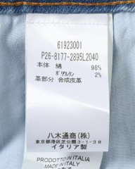 Entre Amisスリム テーパード ライトウォッシュ デニムmb_23l