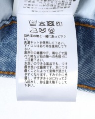 Entre Amisスリム テーパード ライトウォッシュ デニムmb_24l