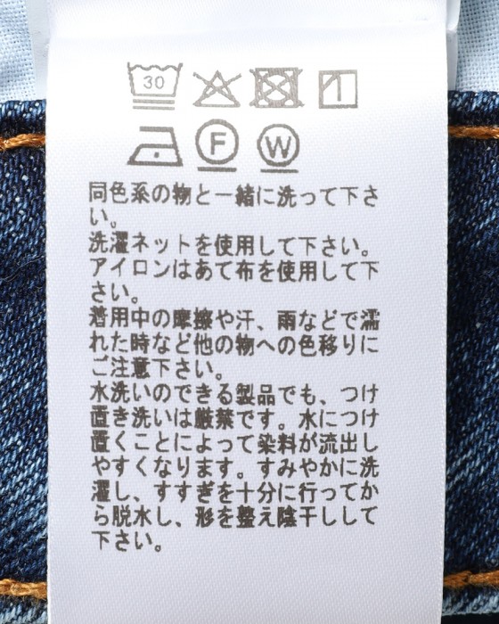 Entre Amisスリム テーパード ライトウォッシュ デニム23l