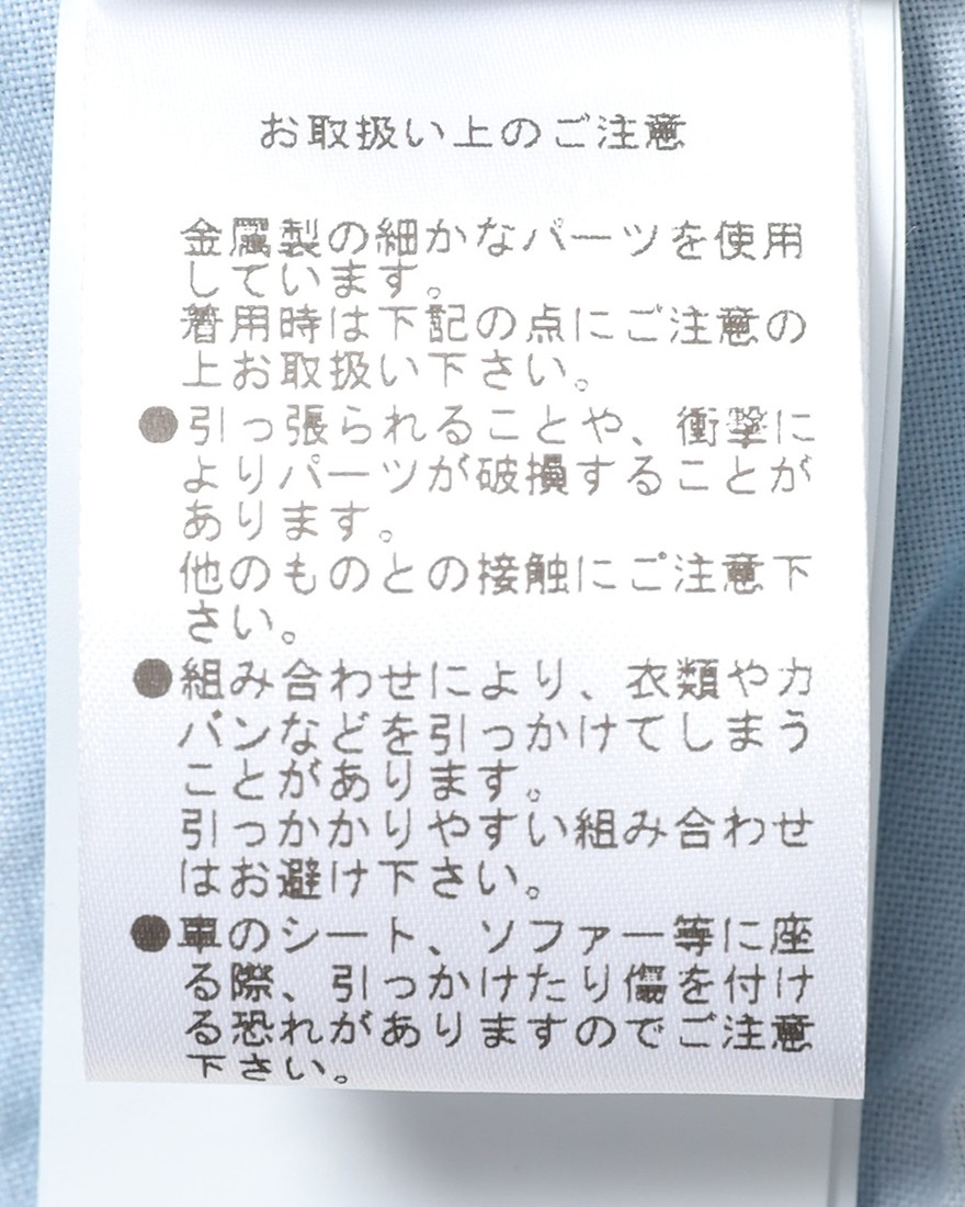 Entre Amisスリム テーパード ライトウォッシュ デニム24l