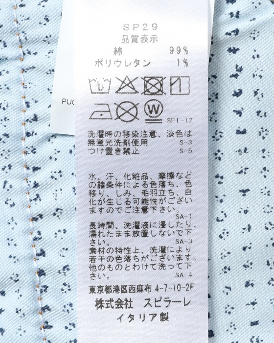 YCHAIスリムテーパード ブルーウォッシュデニム【EDMUND】 22l