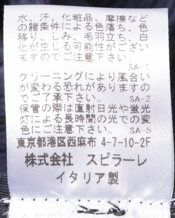 Finjack楊柳ワンプリーツ ドローコードパンツ23l