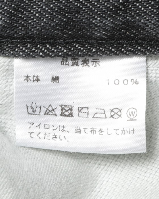 Jeanikテーパードウォッシュデニム13l