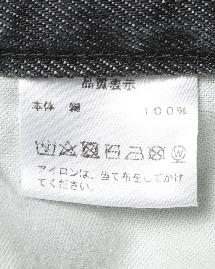 Jeanikテーパードウォッシュデニム13l