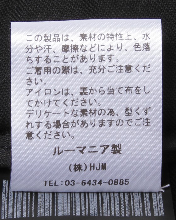 Borelioストレッチ ウール混 テーパードパンツ【CHAD2】18l