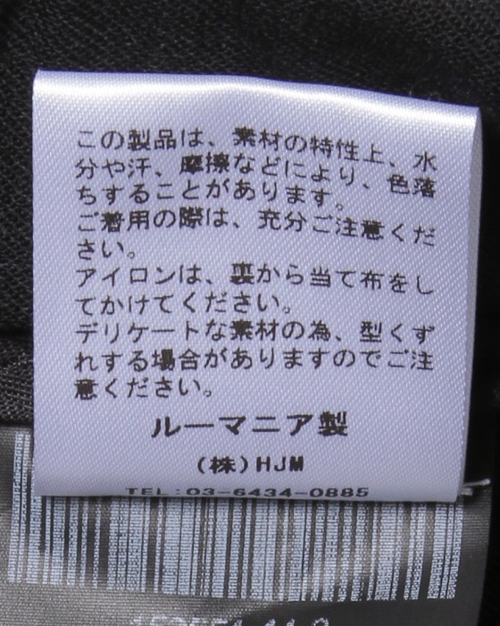 Borelioストレッチ ウール混 テーパードパンツ【CHAD2】19l