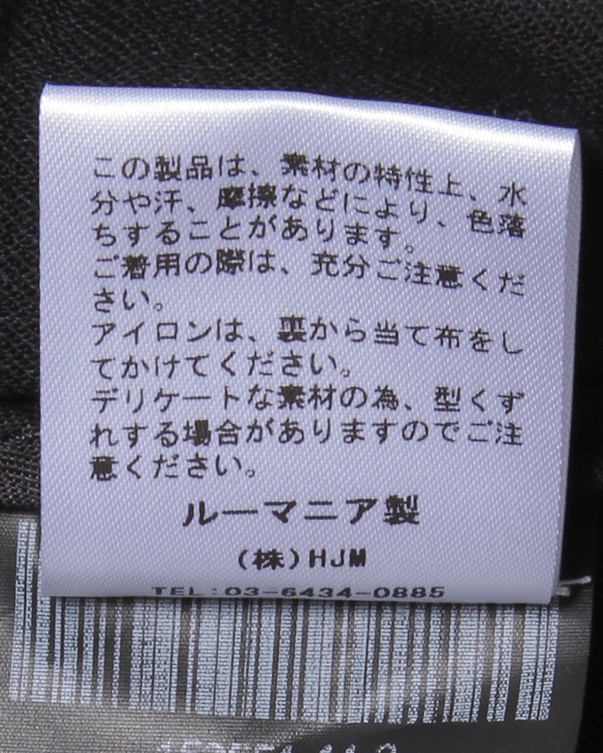 Borelioストレッチ ウール混 テーパードパンツ【CHAD2】19l