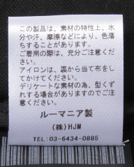 Borelioストレッチ ウール混 テーパードパンツ【CHAD2】mb_18l