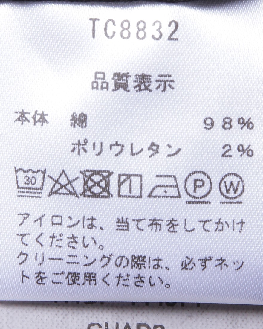 Borelioストレッチコットン ドローコードテーパードパンツ【CHAD2】14l